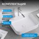 Раковина накладная ABBER Rechteck AC2202MW 50 см белый матовый