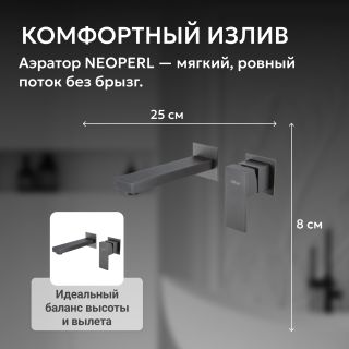 Смеситель для раковины ABBER Daheim AF8212NG оружейная сталь