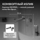 Смеситель для раковины ABBER Daheim AF8212NG оружейная сталь