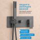 Душевой комплект ABBER Daheim AF8217NG оружейная сталь