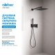 Душевой комплект ABBER Daheim AF8218NG оружейная сталь