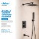 Душевой комплект ABBER Daheim AF8250NG с термостатом оружейная сталь