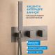 Душевой комплект ABBER Daheim AF8255NG с термостатом оружейная сталь
