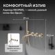 Смеситель для ванны ABBER Wasser Kreis 316 AF8130G золото матовое