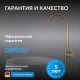 Напольный смеситель для раковины ABBER Wasser Kreis AF8141G золото матовое