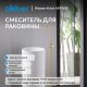 Напольный смеситель для раковины ABBER Wasser Kreis AF8141G золото матовое