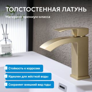 Смеситель для раковины ABBER Wasserfall AF8610G золото матовое