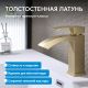 Смеситель для раковины ABBER Wasserfall AF8610G золото матовое