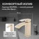 Смеситель для раковины ABBER Wasserfall AF8610G золото матовое