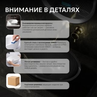 Раковина накладная ABBER Karbon AK2042 50 см чёрный