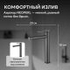 Смеситель для раковины ABBER Emotion AF8811NG оружейная сталь