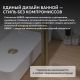 Смеситель для раковины ABBER Rund AF8711G золото матовое