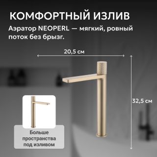 Смеситель для раковины ABBER Rund AF8711G золото матовое