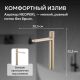 Смеситель для раковины ABBER Rund AF8711G золото матовое