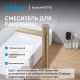 Смеситель для раковины ABBER Rund AF8711G золото матовое