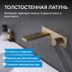 Смеситель для раковины ABBER Rund AF8712G золото матовое