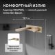 Смеситель для раковины ABBER Rund AF8712G золото матовое