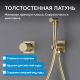 Гигиенический душ со смесителем ABBER Rund AF8725G золото матовое