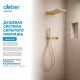 Душевая система ABBER Rund AF8752G с термостатом золото матовое