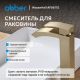 Смеситель для раковины ABBER Wasserfall AF8611G золото матовое