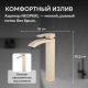 Смеситель для раковины ABBER Wasserfall AF8611G золото матовое