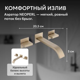 Смеситель для раковины ABBER Daheim AF8612G золото матовое