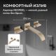 Смеситель для раковины ABBER Daheim AF8612G золото матовое