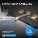 Смеситель для раковины ABBER Daheim AF8612G золото матовое