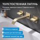 Смеситель для раковины ABBER Daheim AF8612G золото матовое