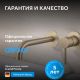 Смеситель для раковины ABBER Wasser Kreis AF8112G золото матовое