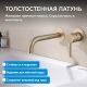 Смеситель для раковины ABBER Wasser Kreis AF8112G золото матовое