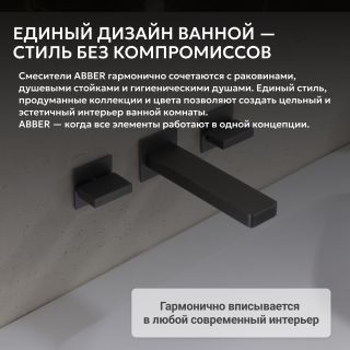 Смеситель для раковины ABBER Daheim AF82122NG оружейная сталь
