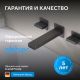 Смеситель для раковины ABBER Daheim AF82122NG оружейная сталь