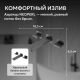 Смеситель для раковины ABBER Daheim AF82122NG оружейная сталь