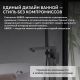 Напольный смеситель для ванны ABBER Daheim AF8215NG оружейная сталь