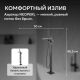 Напольный смеситель для ванны ABBER Daheim AF8215NG оружейная сталь