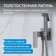 Гигиенический душ со смесителем ABBER Daheim  AF8226NG оружейная сталь