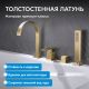 Смеситель на борт ванны ABBER Wasserfall AF8613G золото матовое