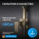 Гигиенический душ со смесителем ABBER Daheim  AF8625G золото матовое