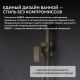 Гигиенический душ со смесителем ABBER Daheim  AF8625G золото матовое