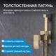 Гигиенический душ со смесителем ABBER Daheim  AF8625G золото матовое