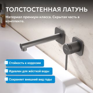 Смеситель для раковины ABBER Emotion AF8812NG оружейная сталь