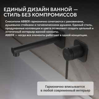 Смеситель для раковины ABBER Emotion AF8812NG оружейная сталь