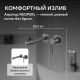 Смеситель для раковины ABBER Emotion AF8812NG оружейная сталь