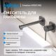 Смеситель для раковины ABBER Emotion AF8812NG оружейная сталь
