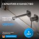 Смеситель для раковины ABBER Emotion AF8812NG оружейная сталь