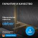 Смеситель для ванны ABBER Rund AF8730G золото матовое