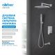 Душевой комплект ABBER Daheim AF8017FW белый матовый
