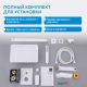 Душевой комплект ABBER Daheim AF8017FW белый матовый
