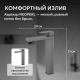 Смеситель для раковины ABBER Daheim AF8211NG оружейная сталь